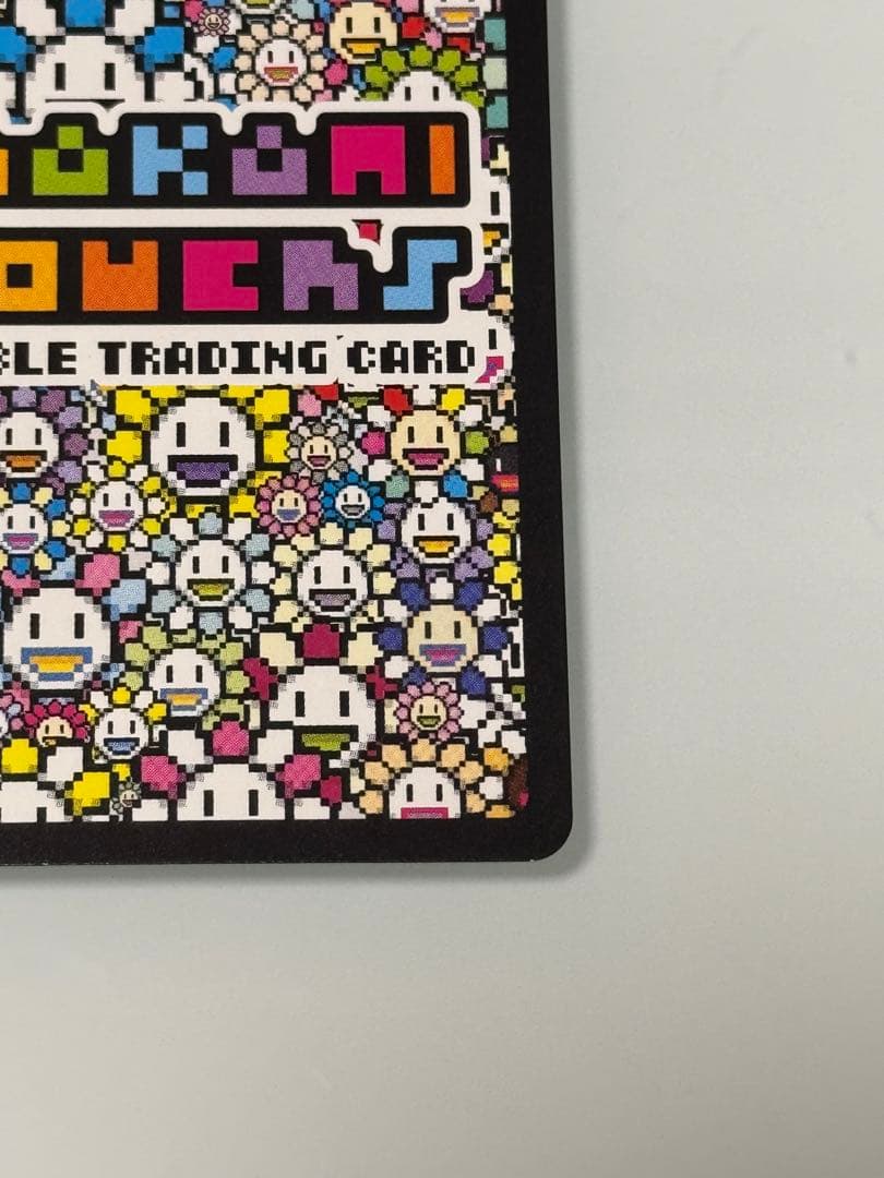 村上隆とトレカの世界 咲里 選 SA MURAKAMI FROWERS サリエル