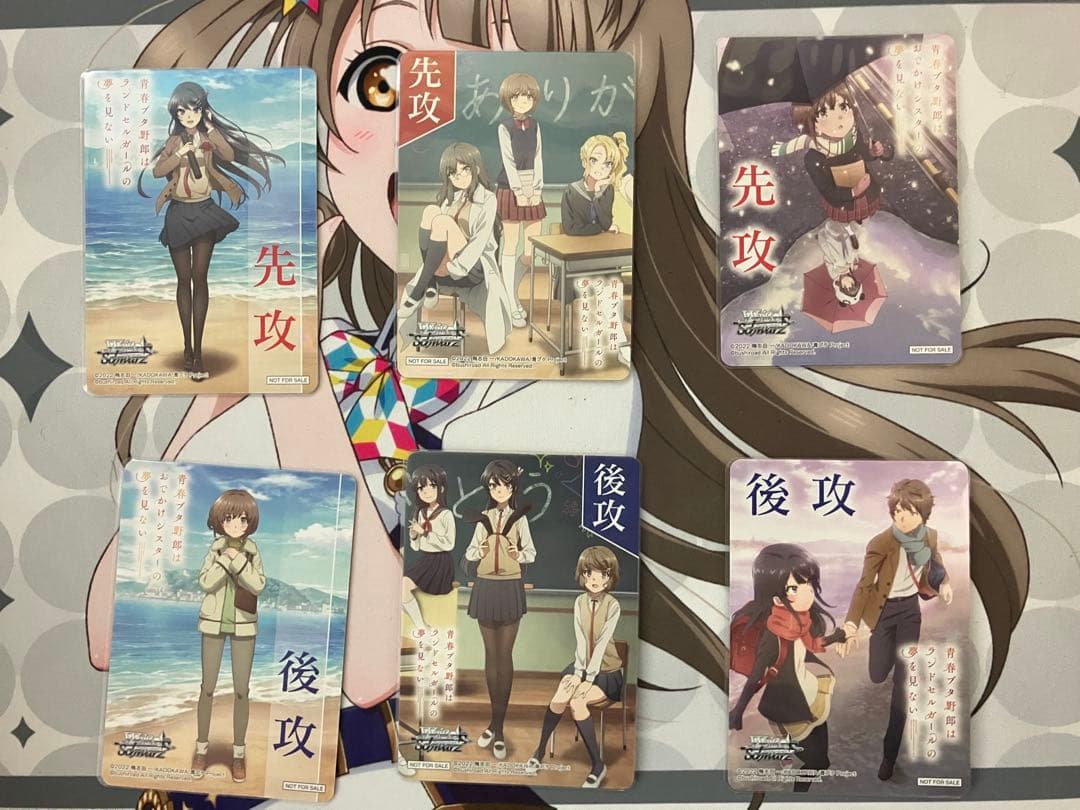 ヴァイスシュバルツ　青春ブタ野郎シリーズ　最新弾RR以下4コン ＋α