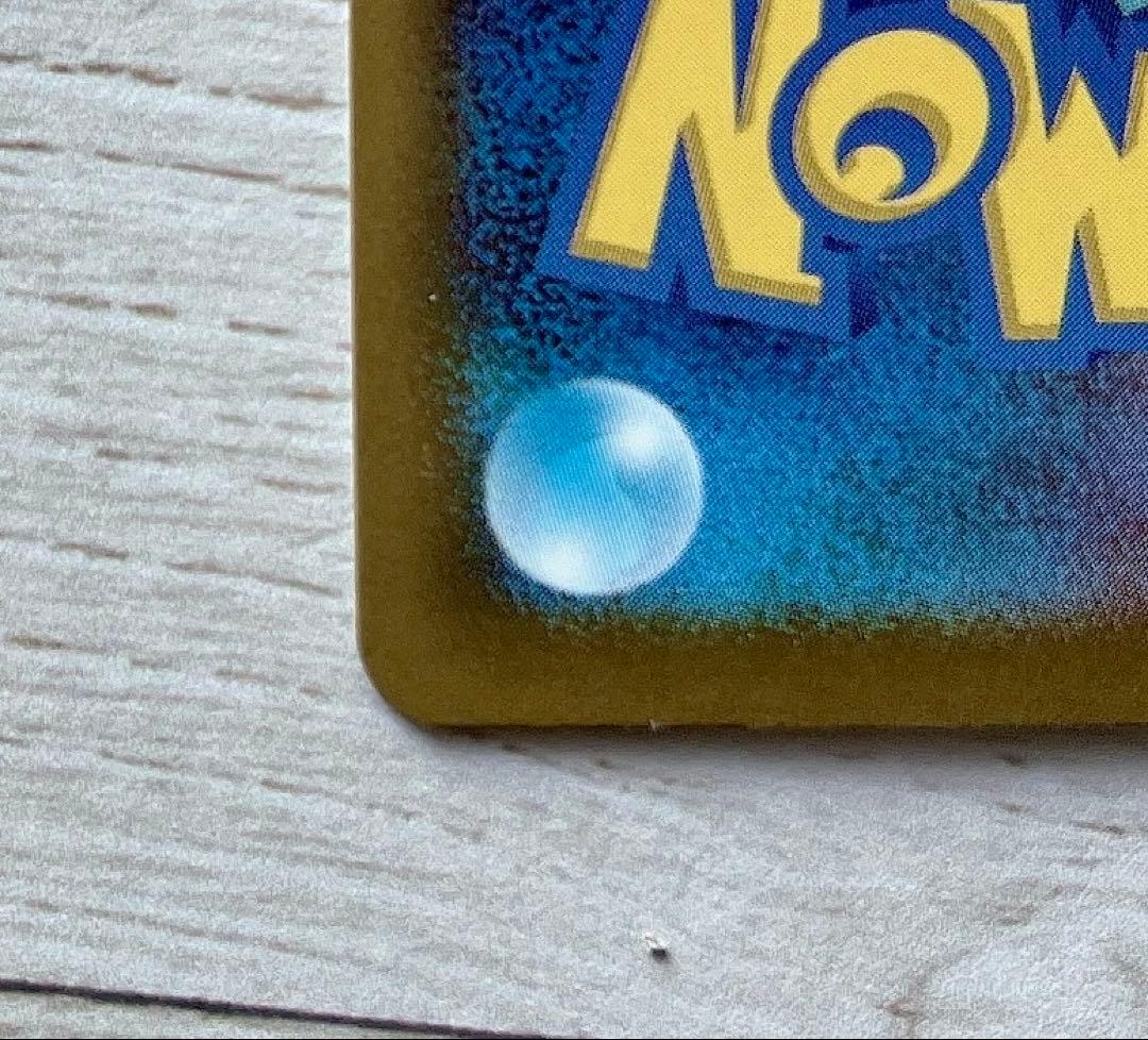 コ*ん様 メガドリーム　メガゲンガーex SAR 角度により初期キズあり