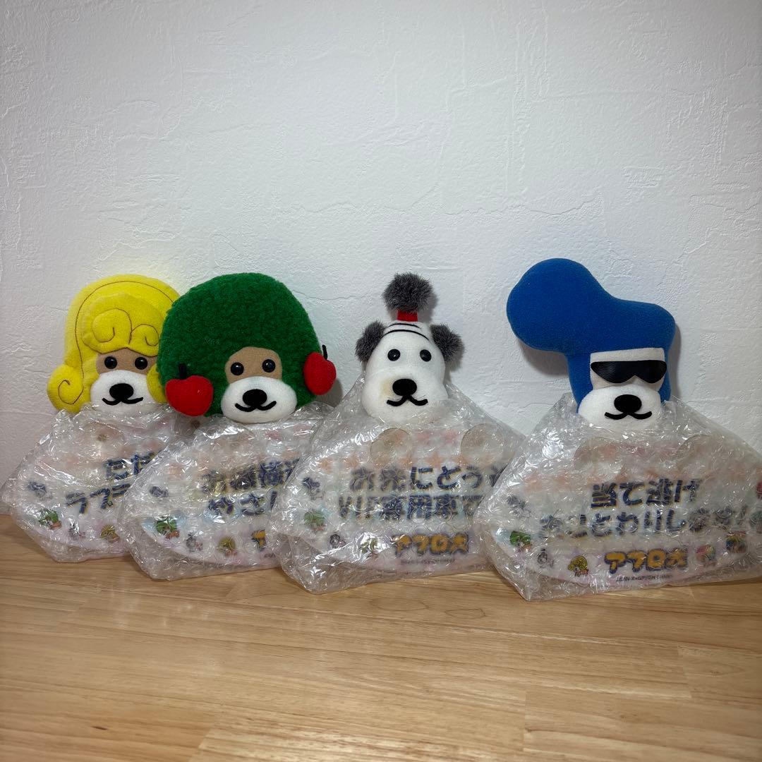 アフロ犬 ぜーんぶまとめ売り【よくばりセット】Part②