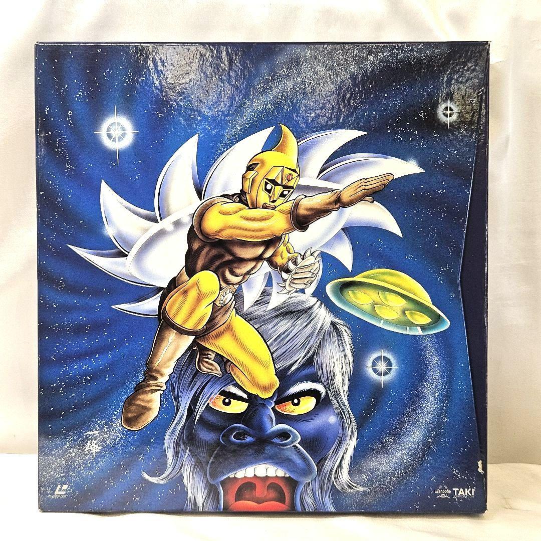 スペクトルマン レザーディスク PART1 PART2 2セット