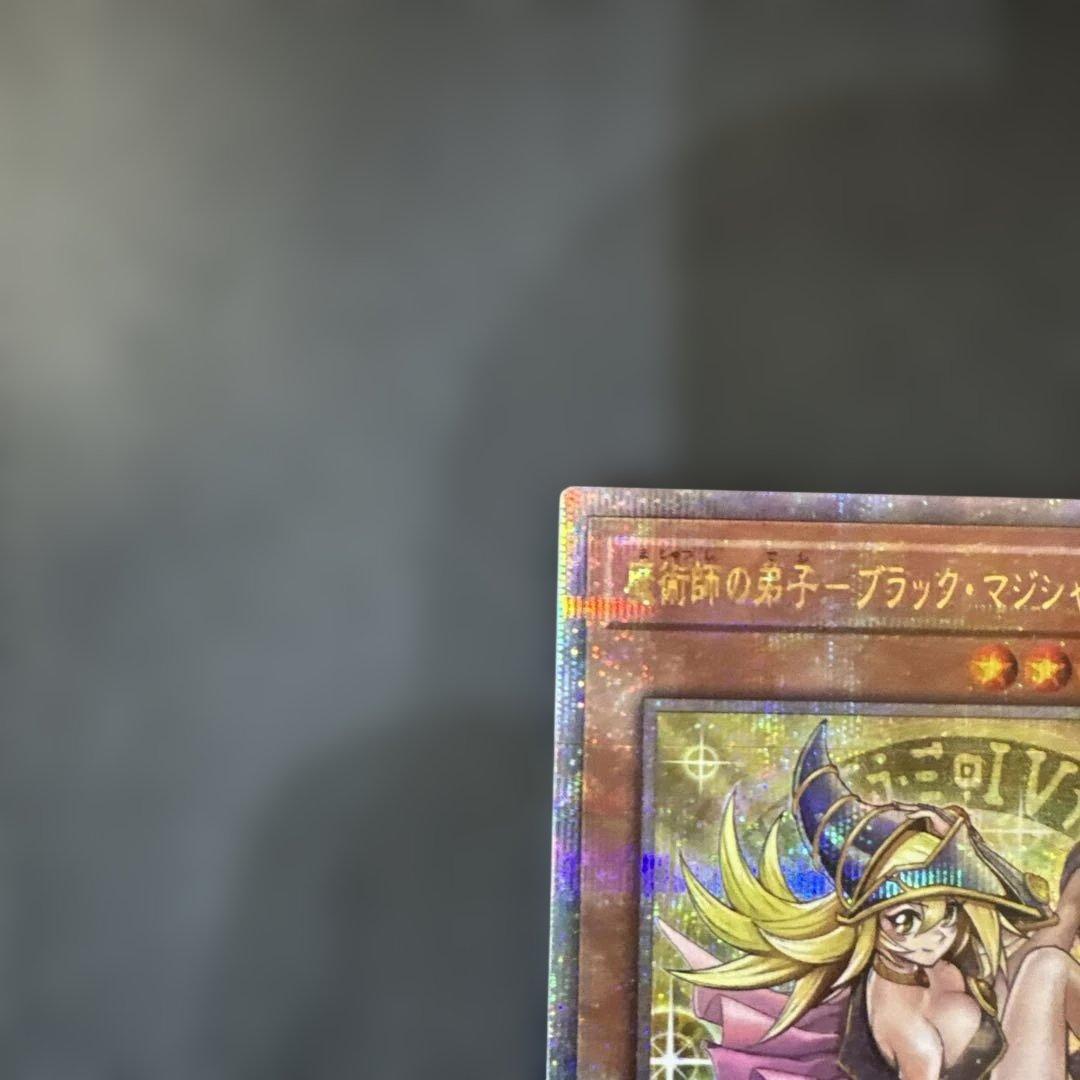 遊戯王カード　魔術師の弟子-ブラック・マジシャン・ガール25thシークレットレア