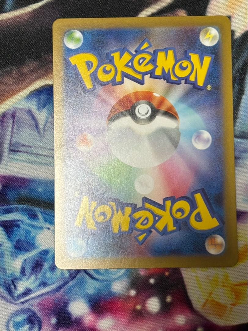 メガリザードンXex SAR