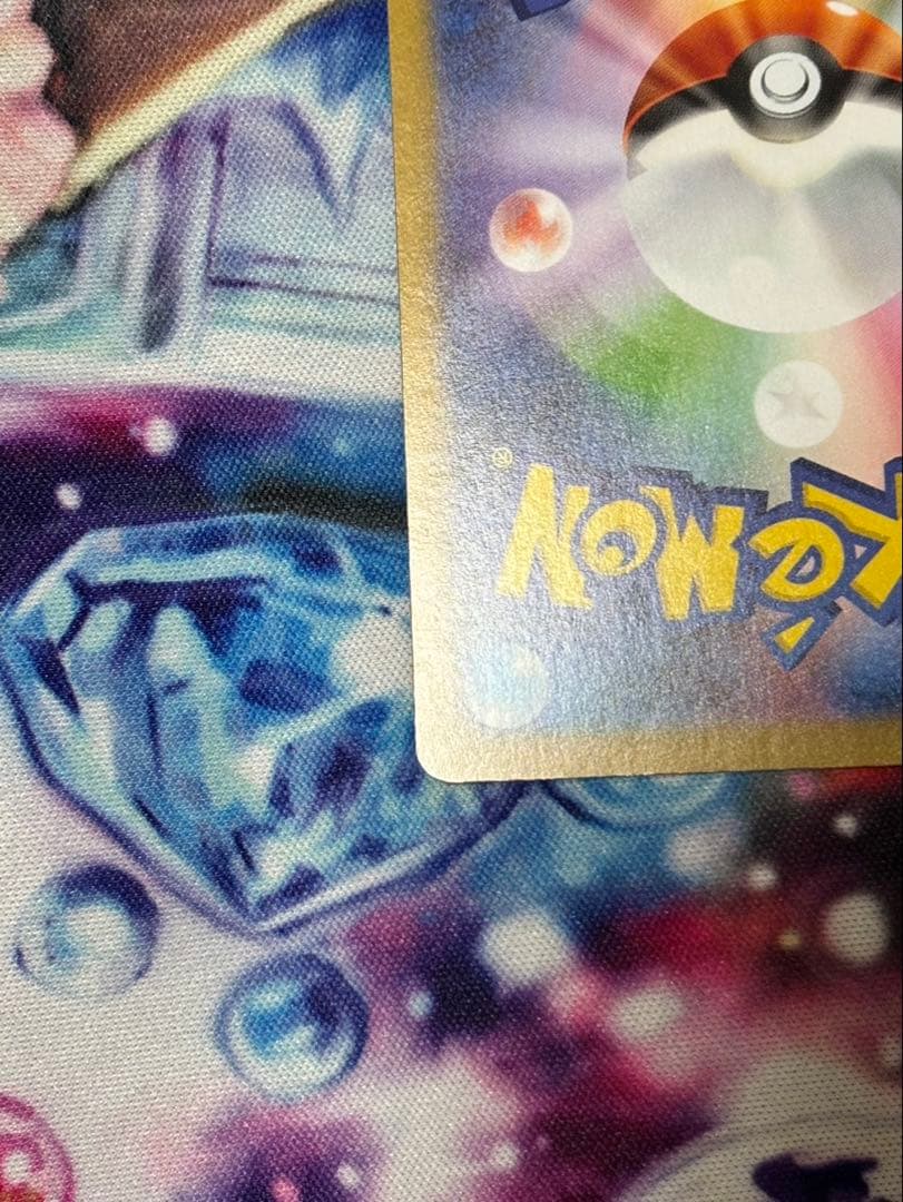 メガリザードンXex SAR