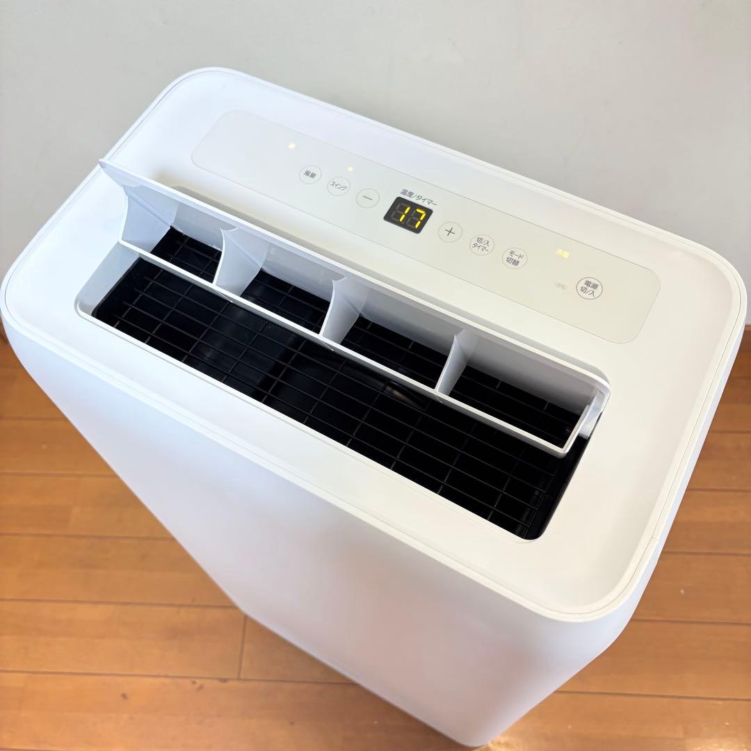 【美品・動作良好】アイリスオーヤマ ポータブルクーラー IPA-3521G