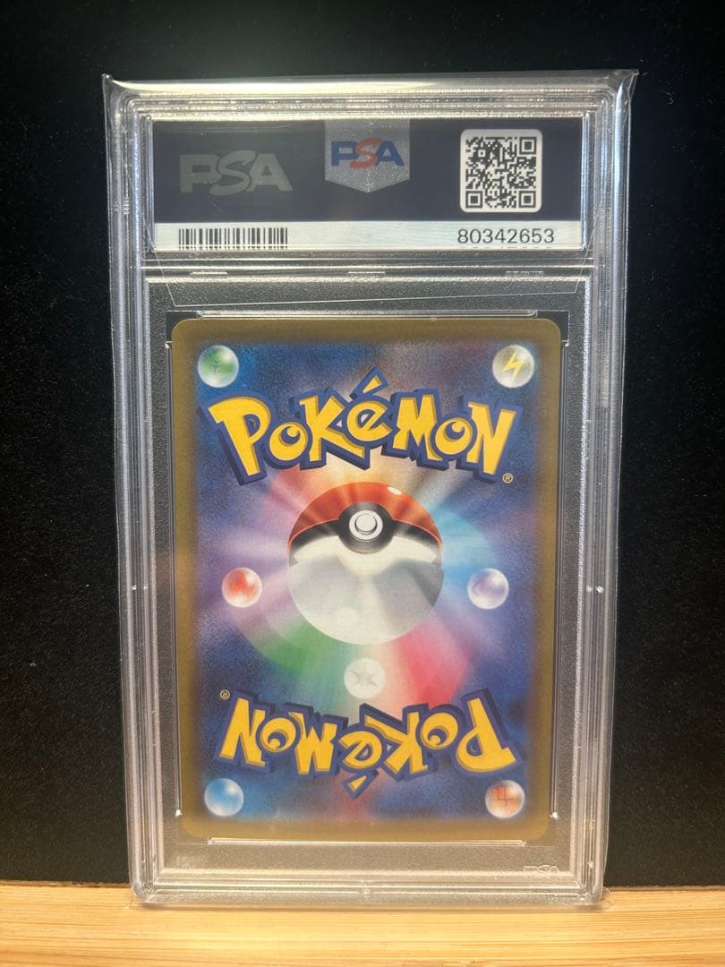 【PSA10】WCS23横浜記念デッキ　ピカチュウex　ポケモンカード