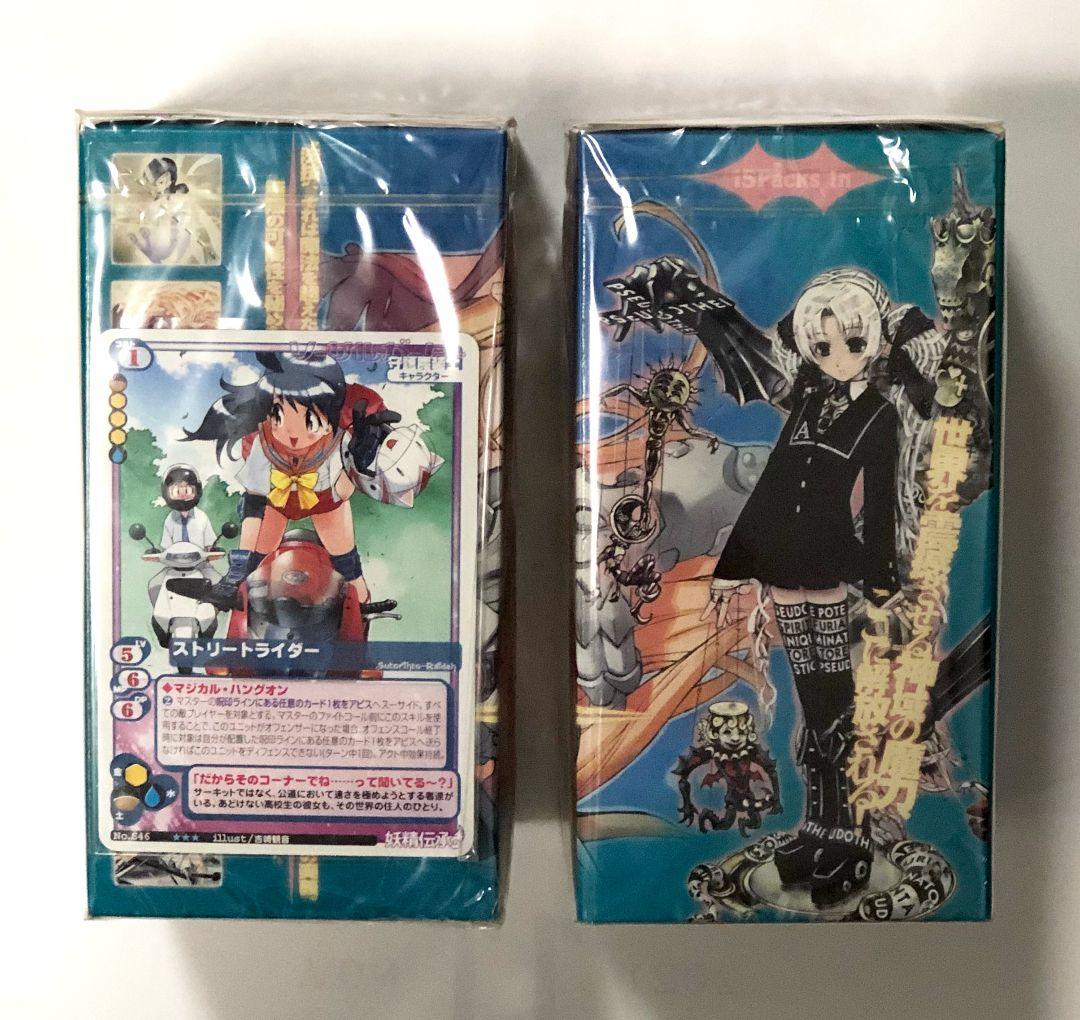 新品未開封　MCTCG 妖精伝承 星霜の姫神　ブースター1box