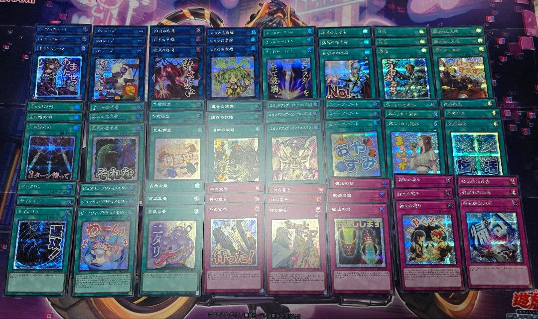 スタンプエディション シク スタンプエディション シク 30枚セット