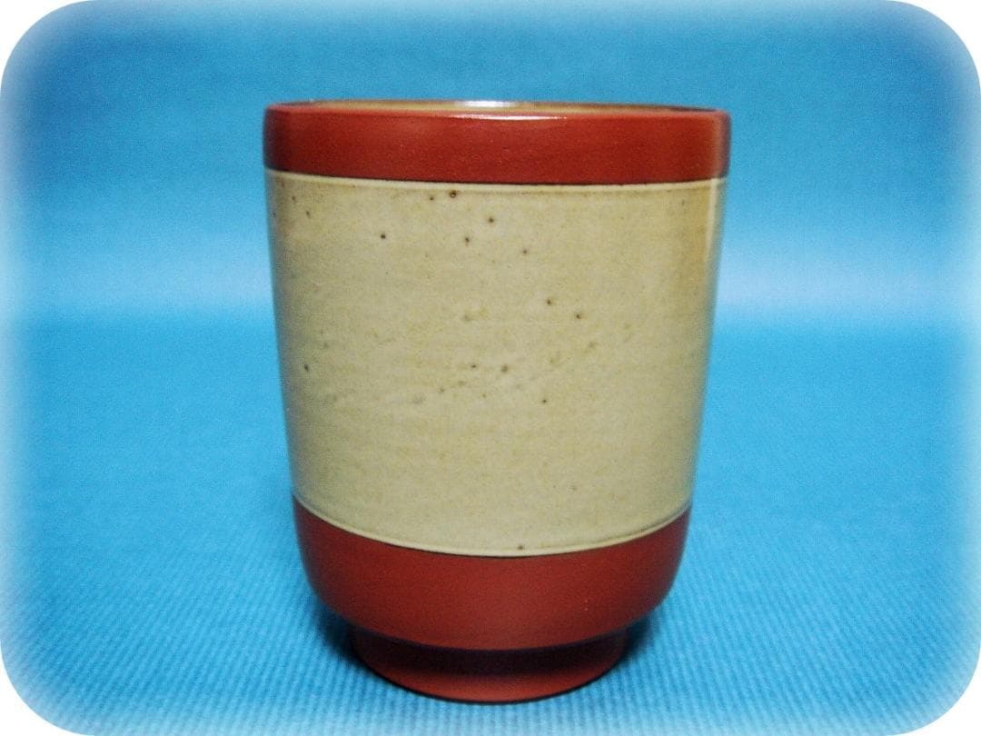 528『無名異焼 湯呑 共箱』赤水 /骨董品 古美術 古玩 アンティーク