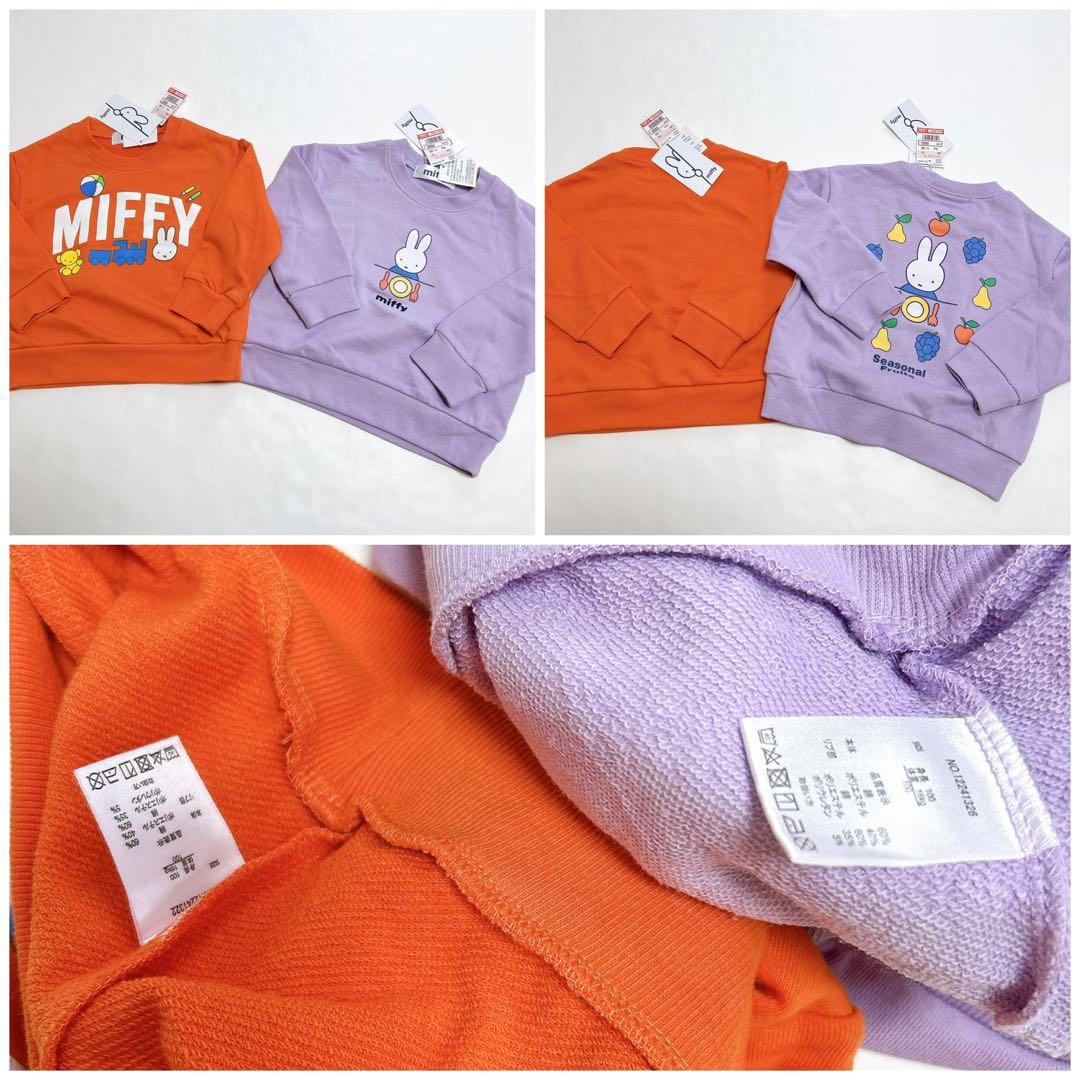 【ミッフィー】トレーナーෆ‪レギンスෆ‪ニット帽19点セット100cm
