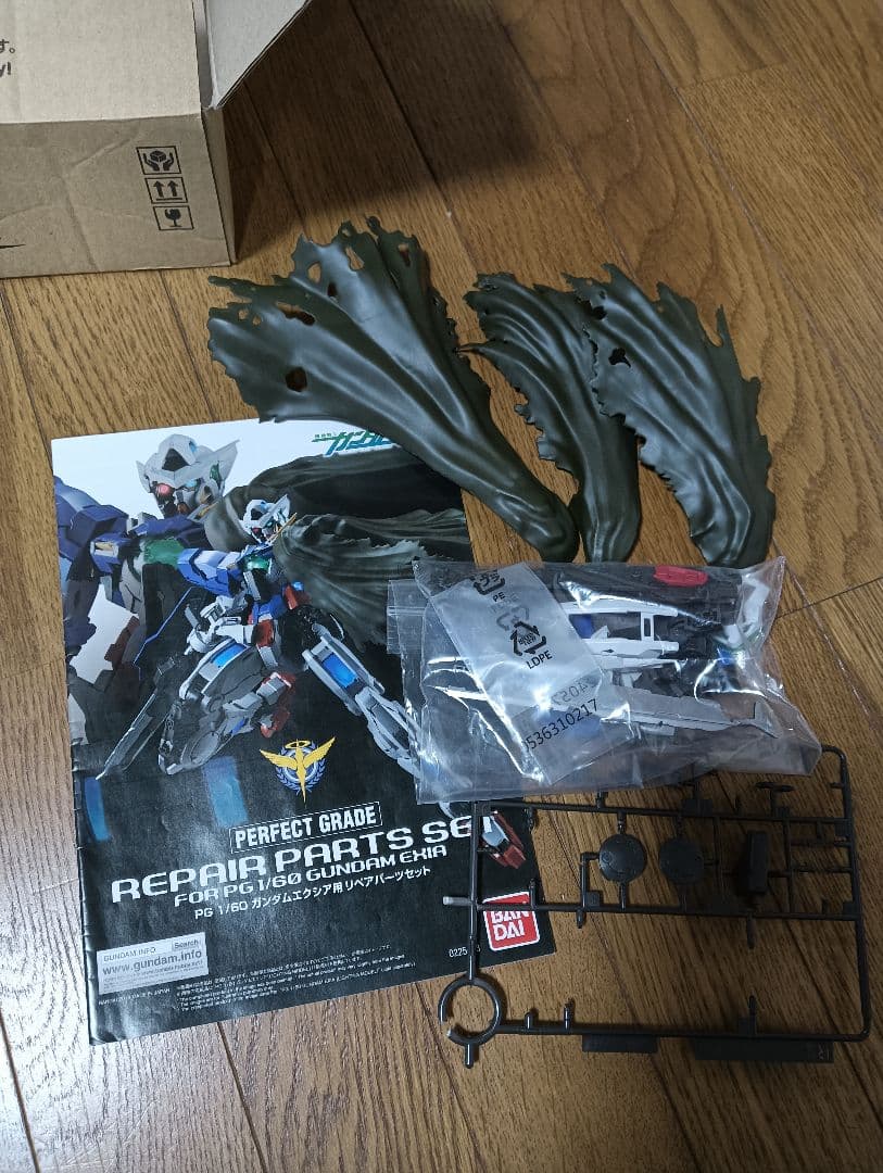 PG ガンダムエクシア 発光機能付き＆クリアカラー＆リペア付き 全