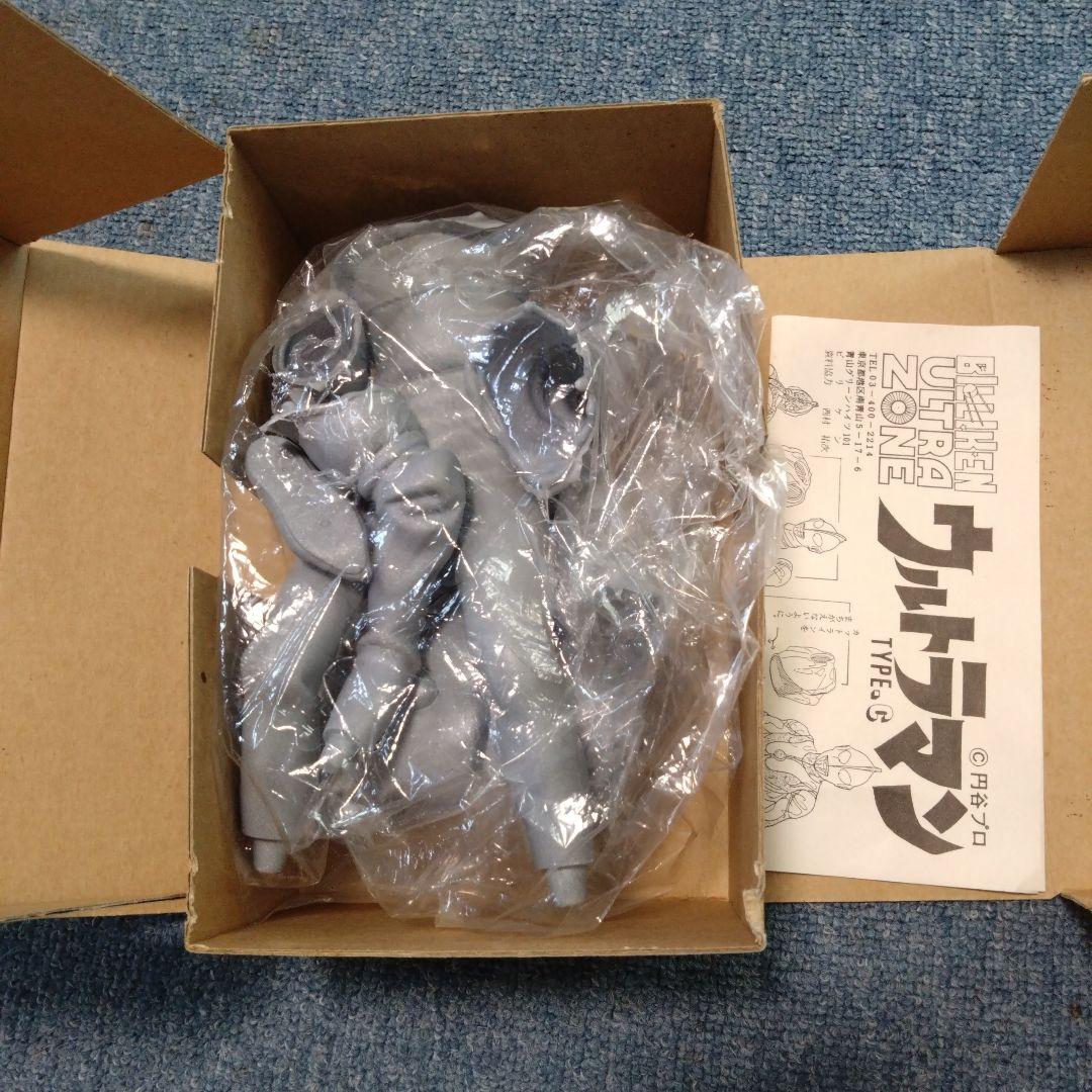 ビリケン商会　ウルトラマンCタイプ