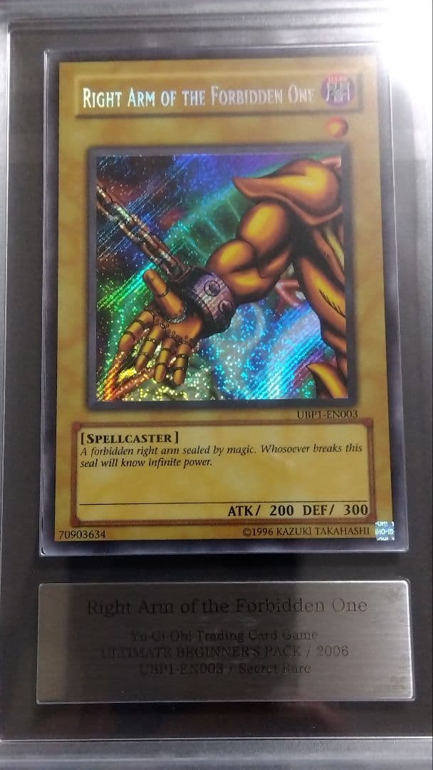 ARS10・9「封印されしエクゾディアセット」UBP1 英語版シークレット GX