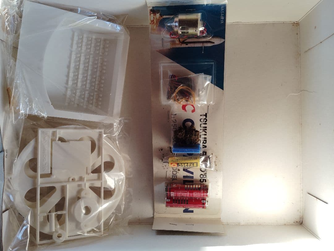 NEC C&C PAVILION 1:250 スケールモデル