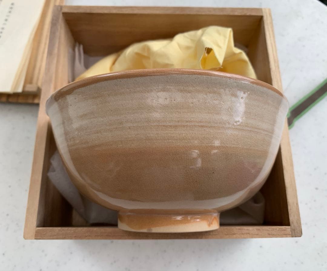 萩焼　深川窯　鉢　無形文化財保持者　十二代　田原陶兵衛　造　共箱　共布　在銘