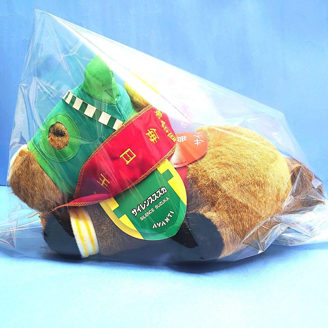 稀少】サイレンススズカ ウマ娘 馬ぬいぐるみ 競馬AVANTI アイドル