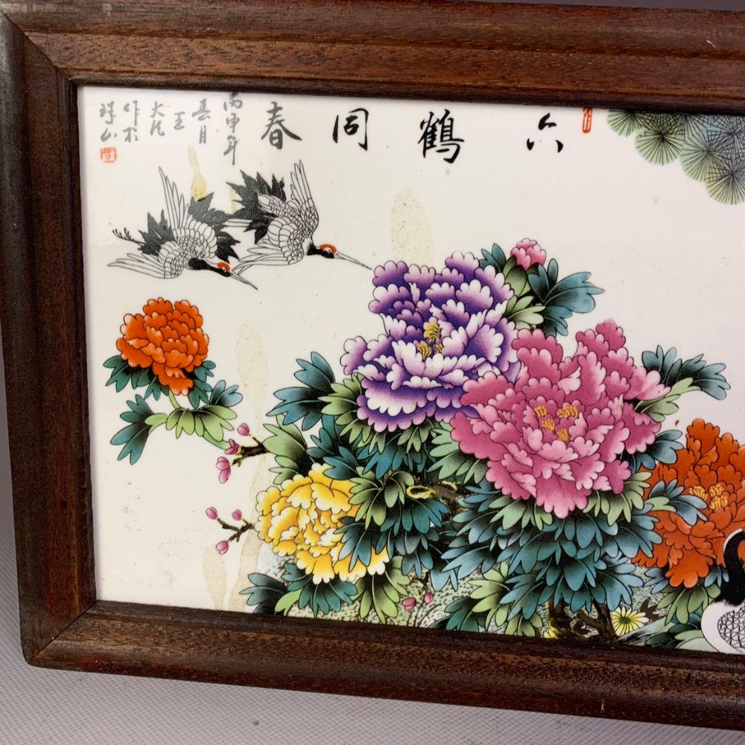 景徳鎮 粉彩六鶴同春図 陶板画 掛飾 装飾品 工芸品 美術品 置物
