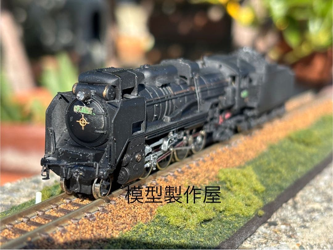 肥薩線D51 170号機　KATO製品改造　動力付き　他サイト出品中