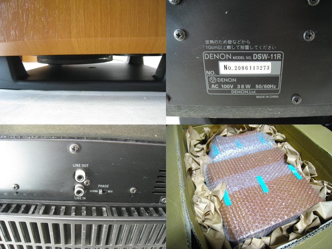 音、動作OK】 DENON 5.1ch用 スピーカーセット サブウーファー
