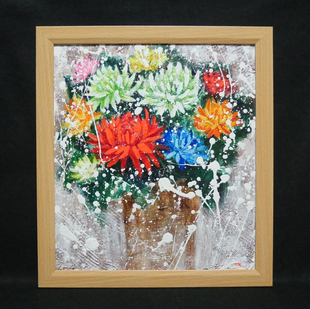 リベンジ村田最高贄田越郎画