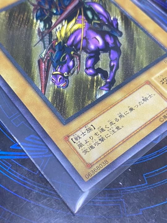 遊戯王 暗黒騎士ガイア 初期 レリーフ PH-52