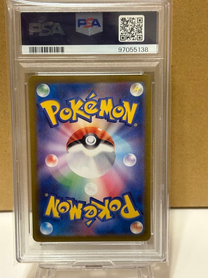 ポケモンカード　ミモザsar psa10