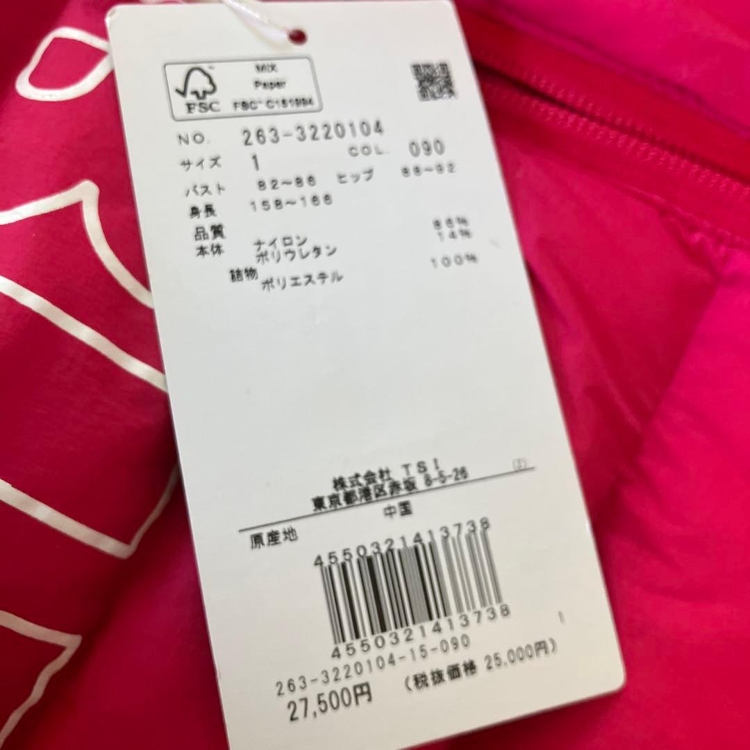 新品　ジャックバニー ナイロンタフタ 中綿 ブルゾン 1 (M) ピンク