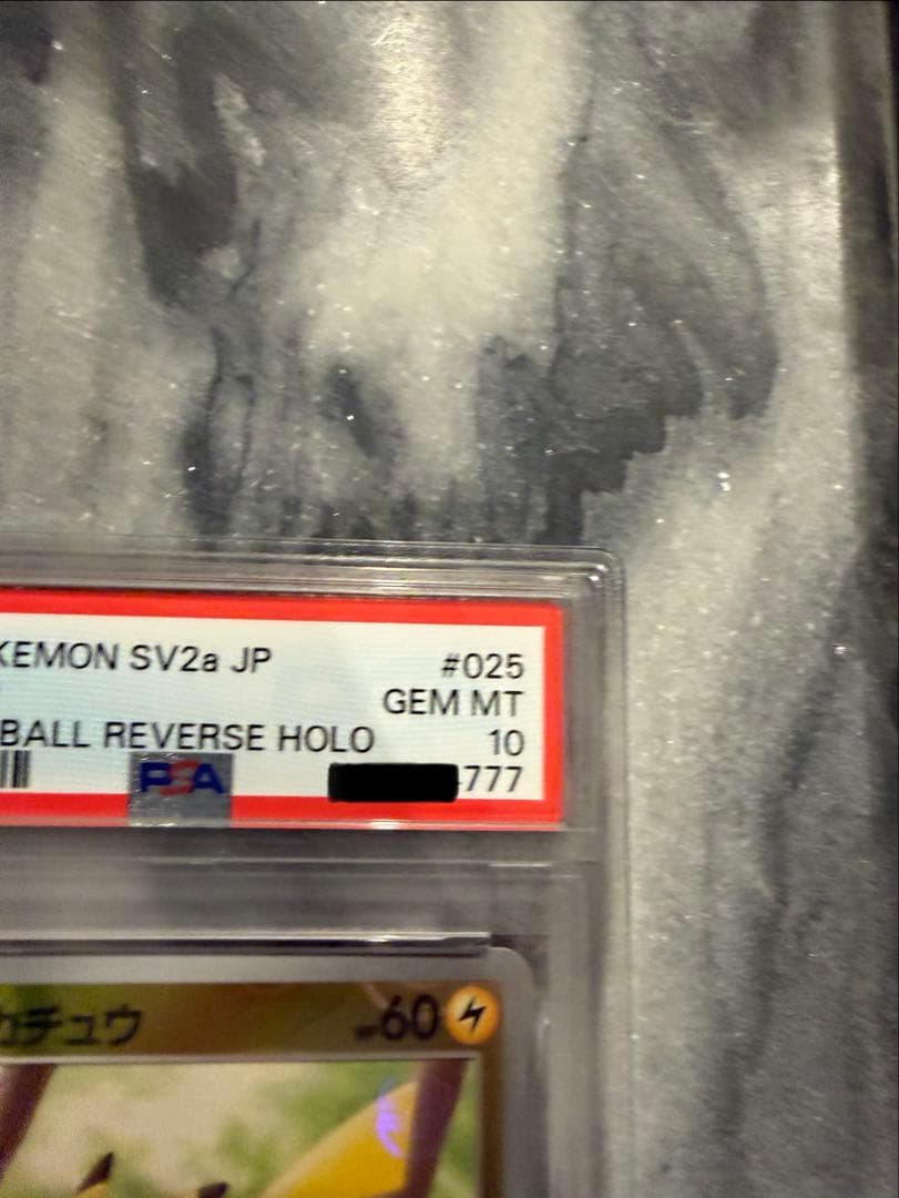 PSA10】【希少】【末尾777】マスターボールミラーピカチュウ