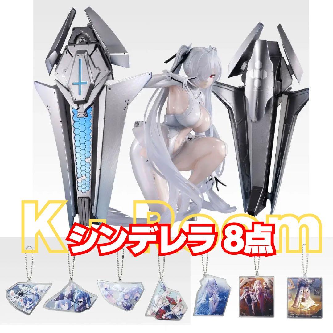 一番くじ 勝利の女神：NIKKE シンデレラ 8点 - メルカリ