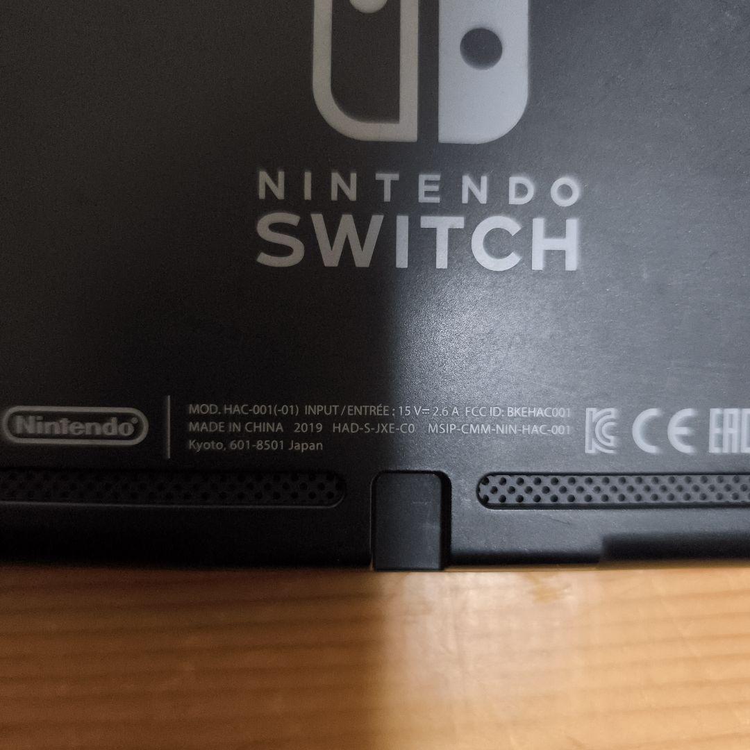 【動作品】Nintendo Switch本体 バッテリー強化版