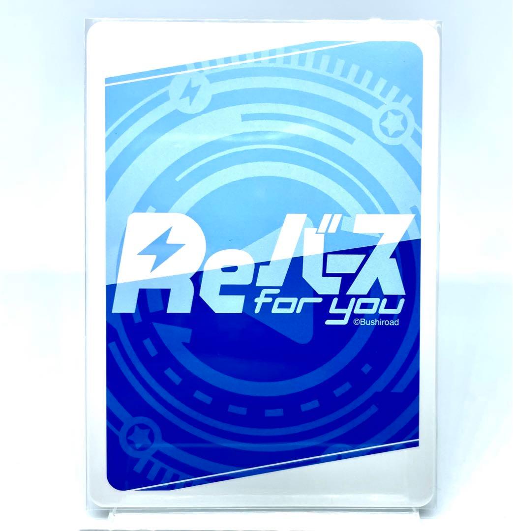 ゾロ目88番】re バース アクセルの街の冒険者 ダクネスsnr シリアル