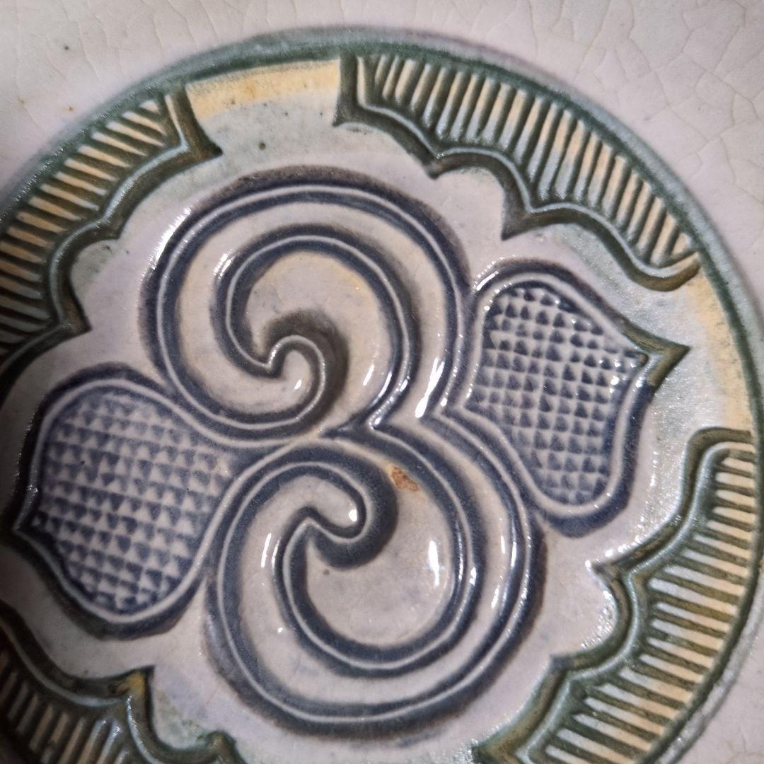 小樽窯　アイヌ柄　陶器皿6枚セット