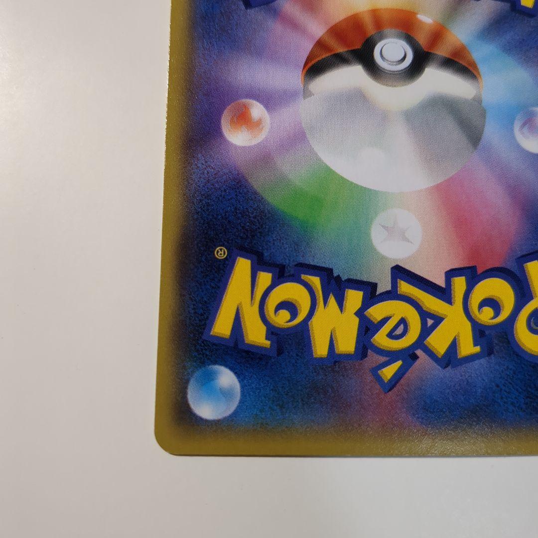 【傷ナシ完全美品】アクア団のカイオーガEX