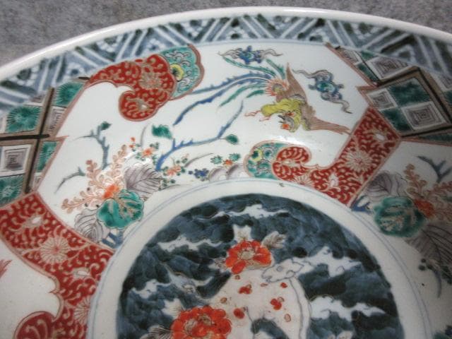 伊万里焼色絵鳳凰図深鉢 [B24697]