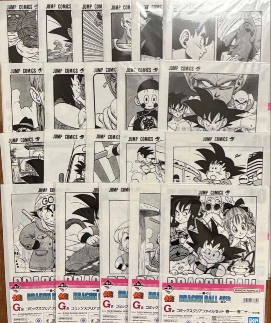 一番くじ ドラゴンボール G賞 コミックスファイルセット 21種