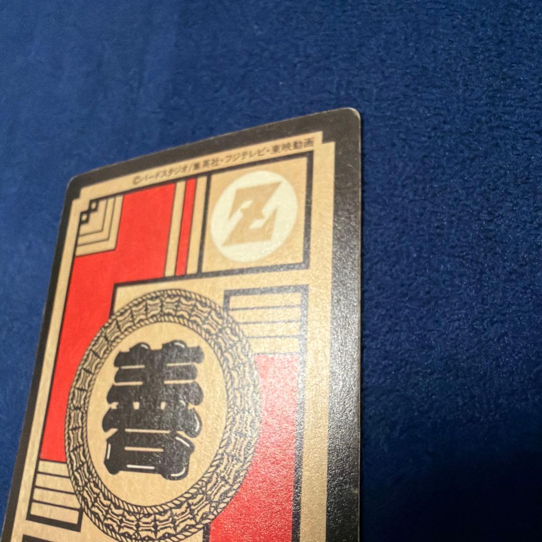 ドラゴンボールZ カードダス　孫悟空　1991年製　超ド級かめはめ波