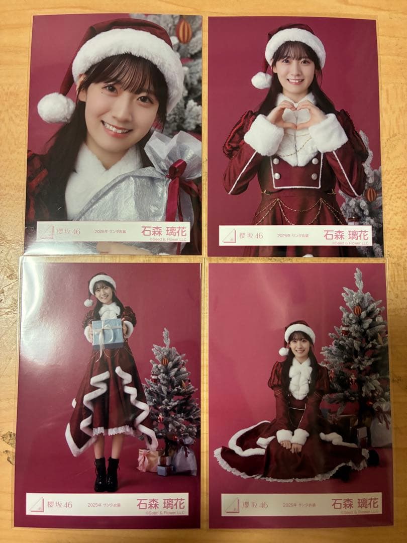 櫻坂46 生写真 石森璃花 クリスマスサンタ2025 - メルカリ