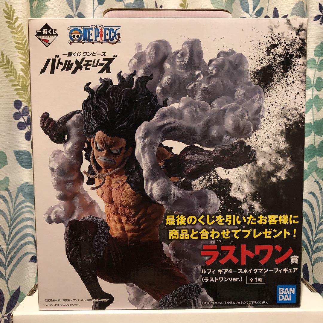 バトルメモリーズ ワンピース 一番くじ ルフィ ラストワンギア4