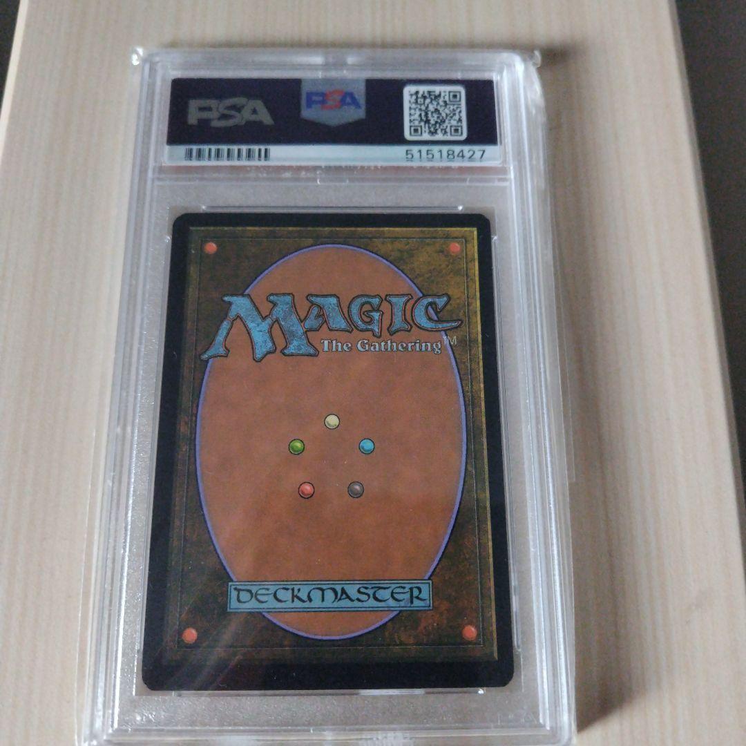 PSA鑑定品 精霊龍 ウギン M21 ショーケース・フォイル MTG マジック