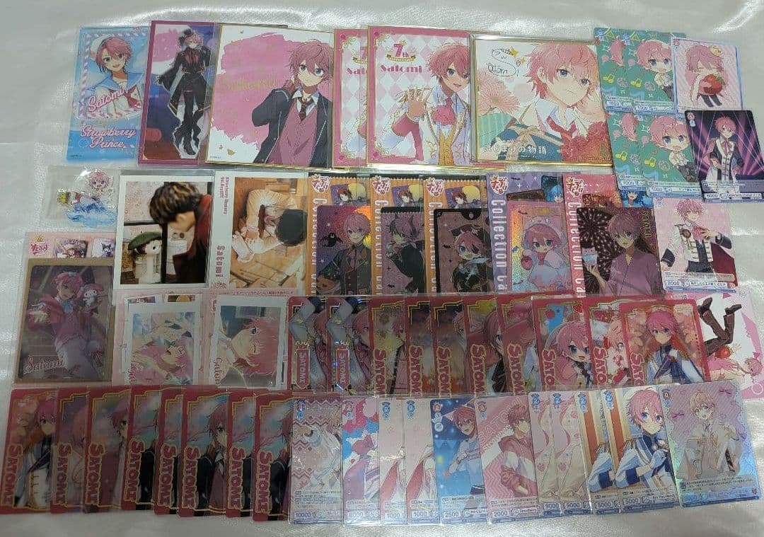 さとみくんグッズまとめ売り