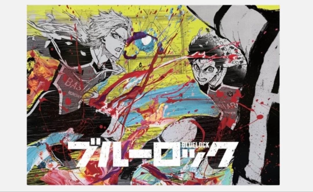 ブルーロック 伊勢丹 山下良平 B2ポスター カイザー、潔世一&カイザー