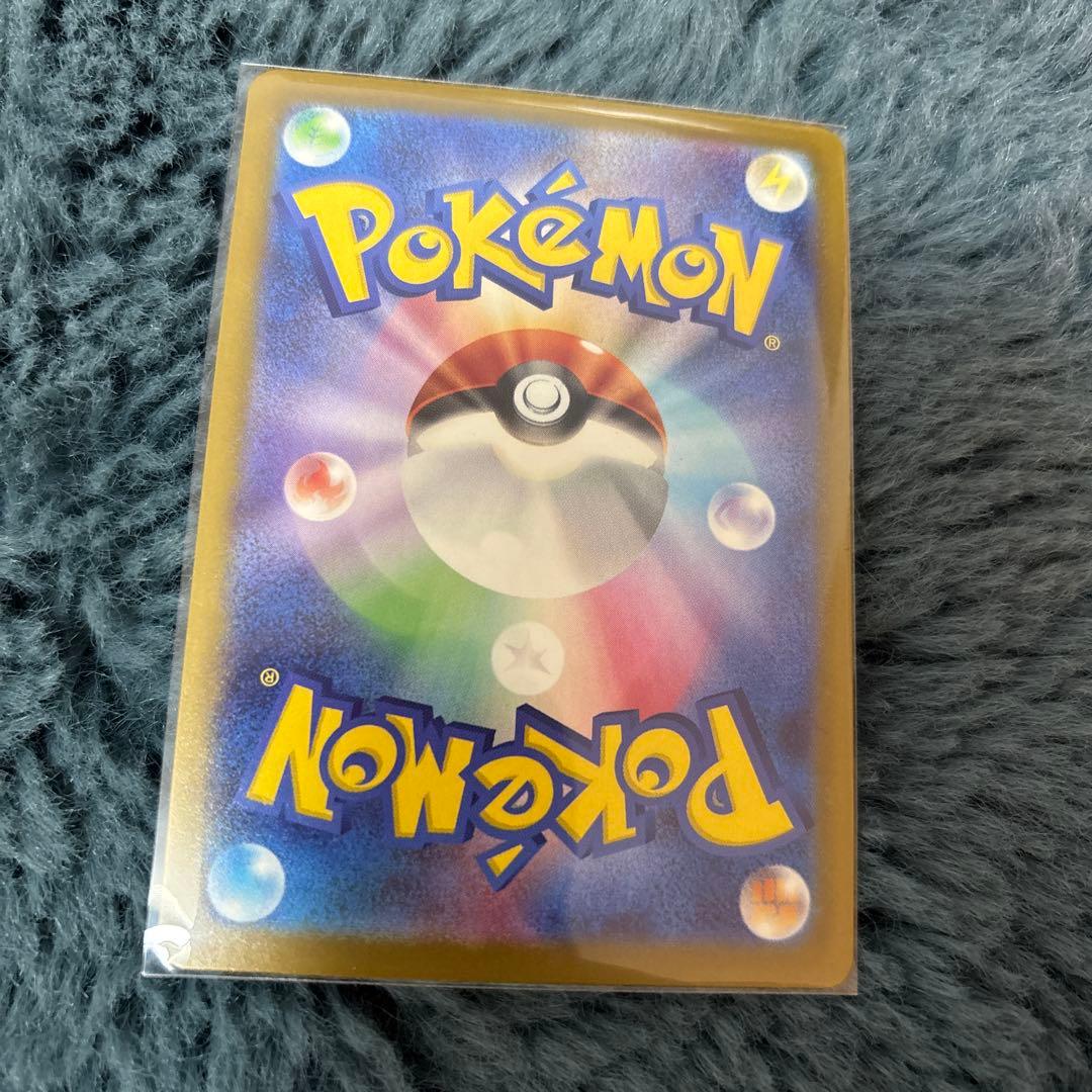 メガカイリューEX MUR ポケモンカード