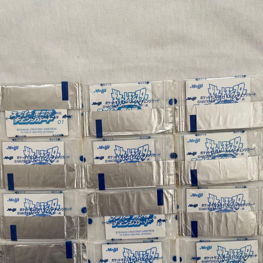 明治ポケットモンスター　スーパーチェンジカード　第二弾　未開封