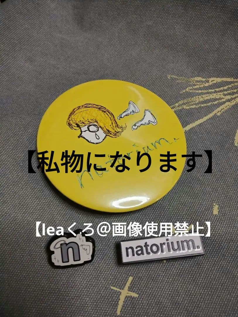 NEW】なとり ショルダーバック 缶バッチ ピンバッチの通販はau PAY