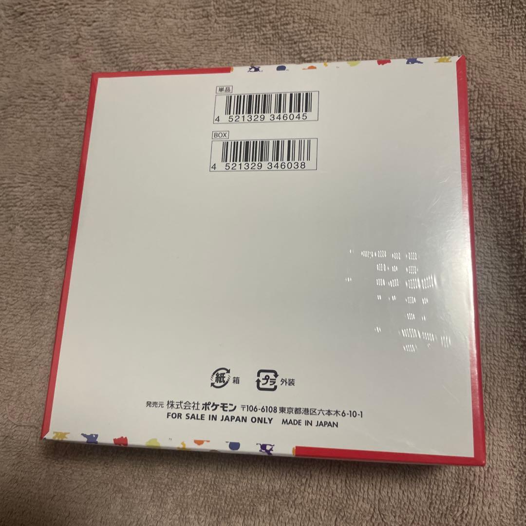 ポケモンカード　151