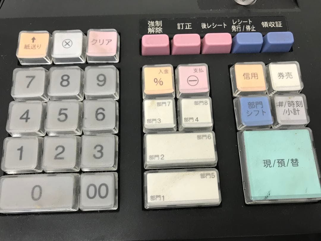 SHARP 電子レジスタ XE-A147 SHARP 電子レジスター XE-A147-W 鍵・AC