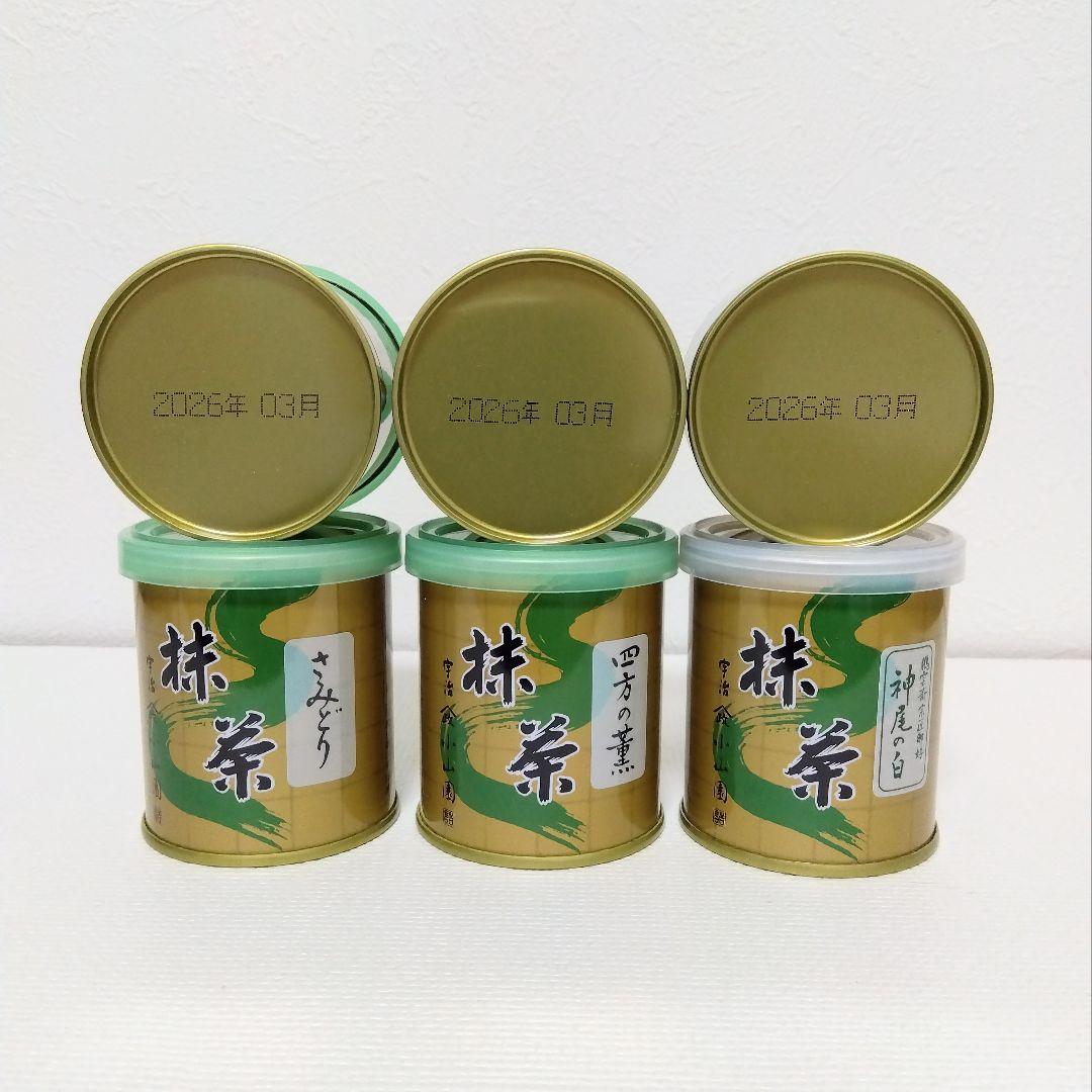 山政小山園 京都 宇治抹茶 30g缶8点セット