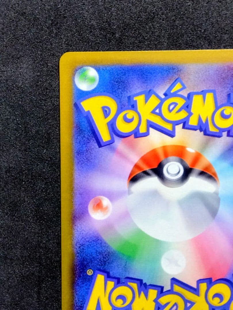 リーリエの決心 SAR メガブレイブ M1L 091/063