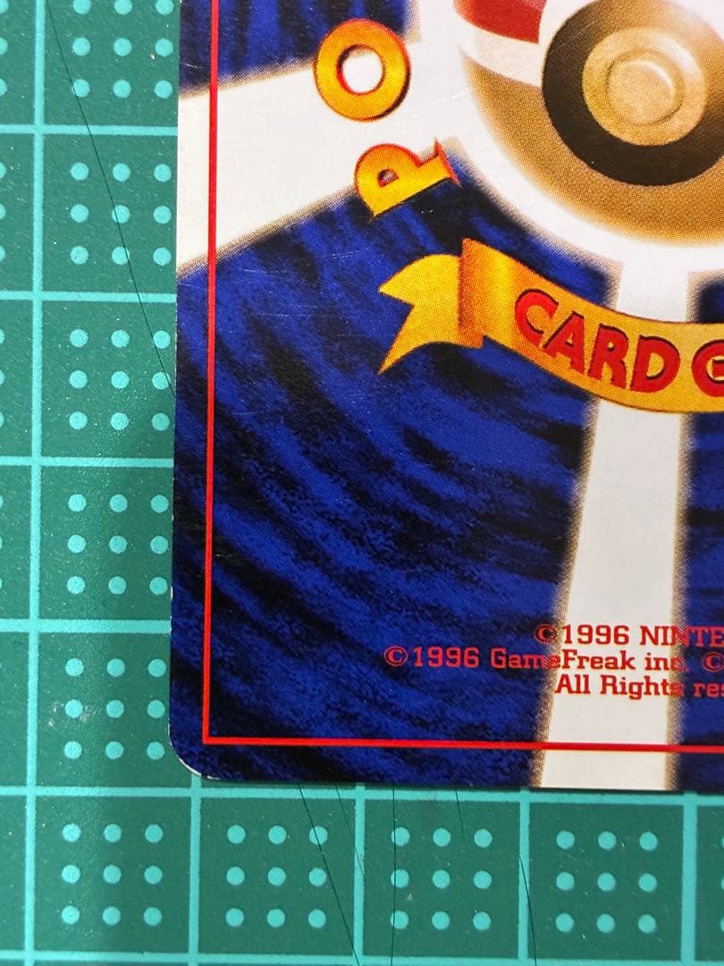 カビゴン クイックスターターギフト　ポケモンカード　旧裏
