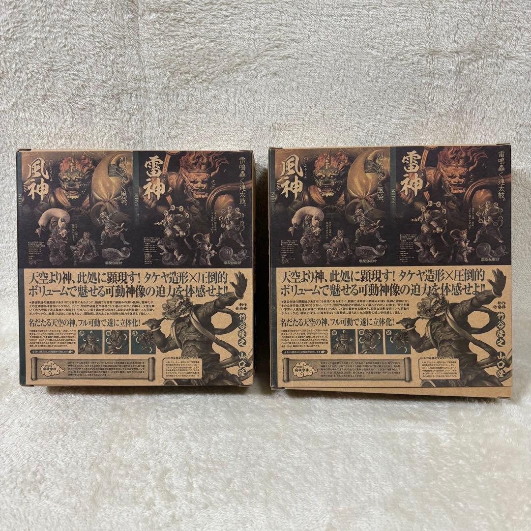 海洋堂 KAIYODO リボルテック タケヤ 風神 雷神 フィギュア 初版